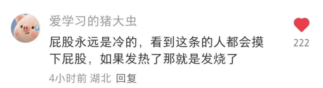 你不知道的“常识”