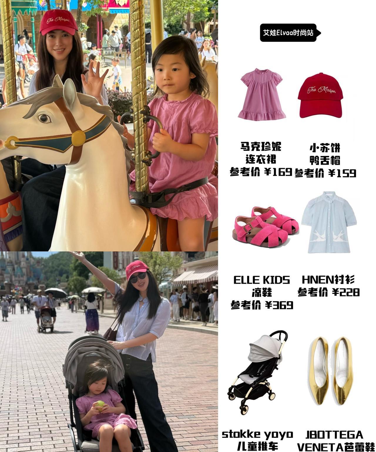 朱珠真是好妈妈，带孩子逛游乐园全程陪伴。朱珠晒出自己一家人在游乐园游玩的照片，