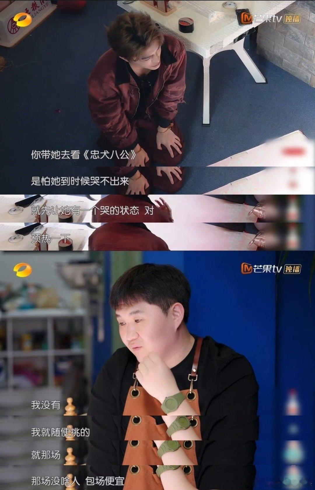 丁禹兮真的不考虑开个情商班吗中餐厅名场面中餐厅丁禹兮这情商，建议直接开班！张百