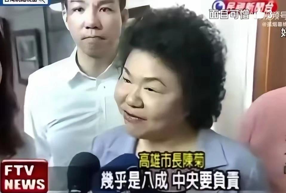 赖清德应该尊重女前辈花莲堰塞湖淹死人，国民党和民进党狗咬狗一嘴毛！民进党前辈陈