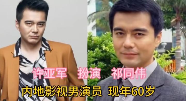 重温《人民的名义》演员今昔，整部剧全员老戏骨，岁月在演员脸上留下痕迹，可李达康、