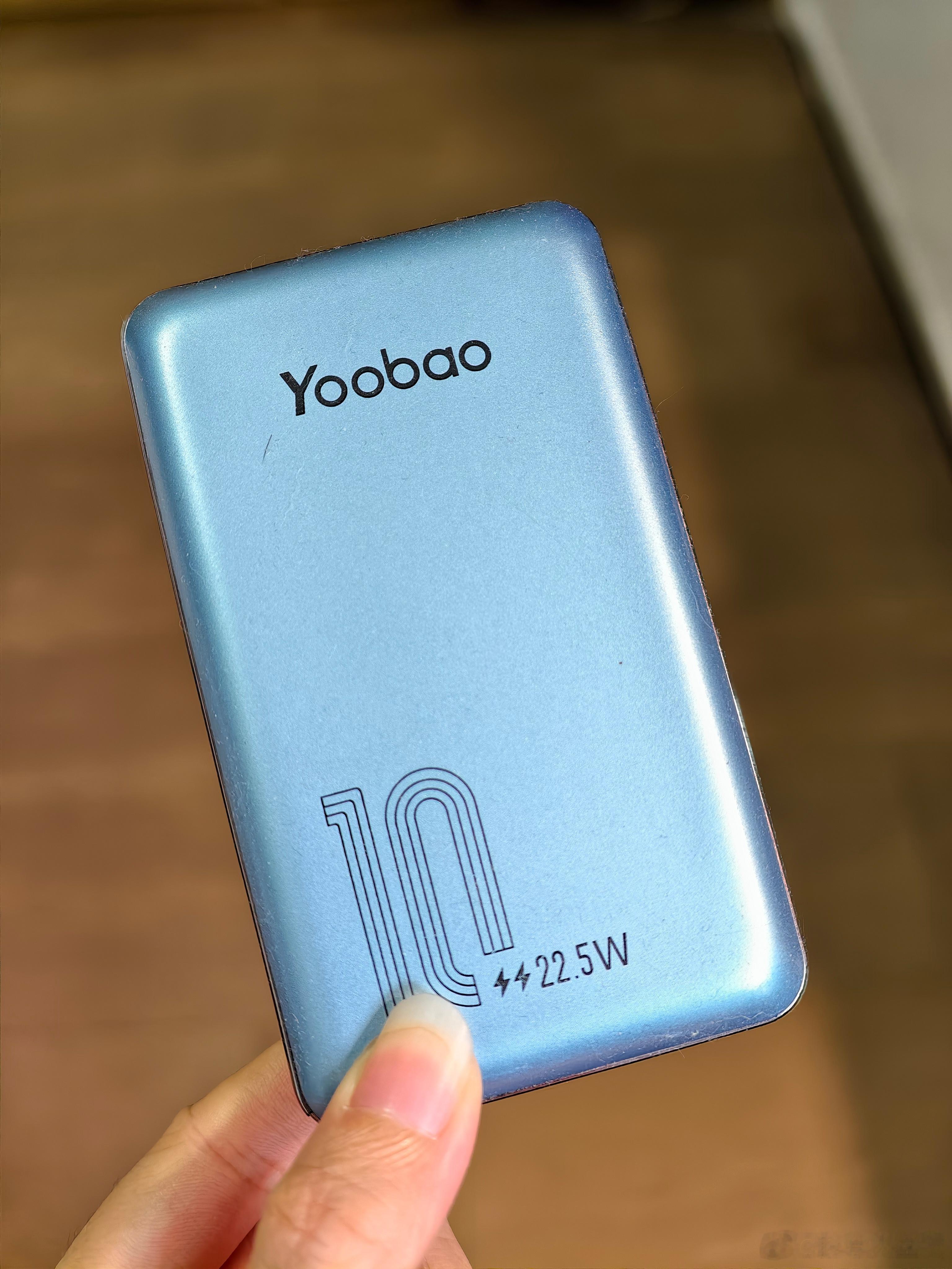 120万充电宝召回卡在快递环节又翻出一台没有3C标识的充电宝，牌子是羽博的，不过