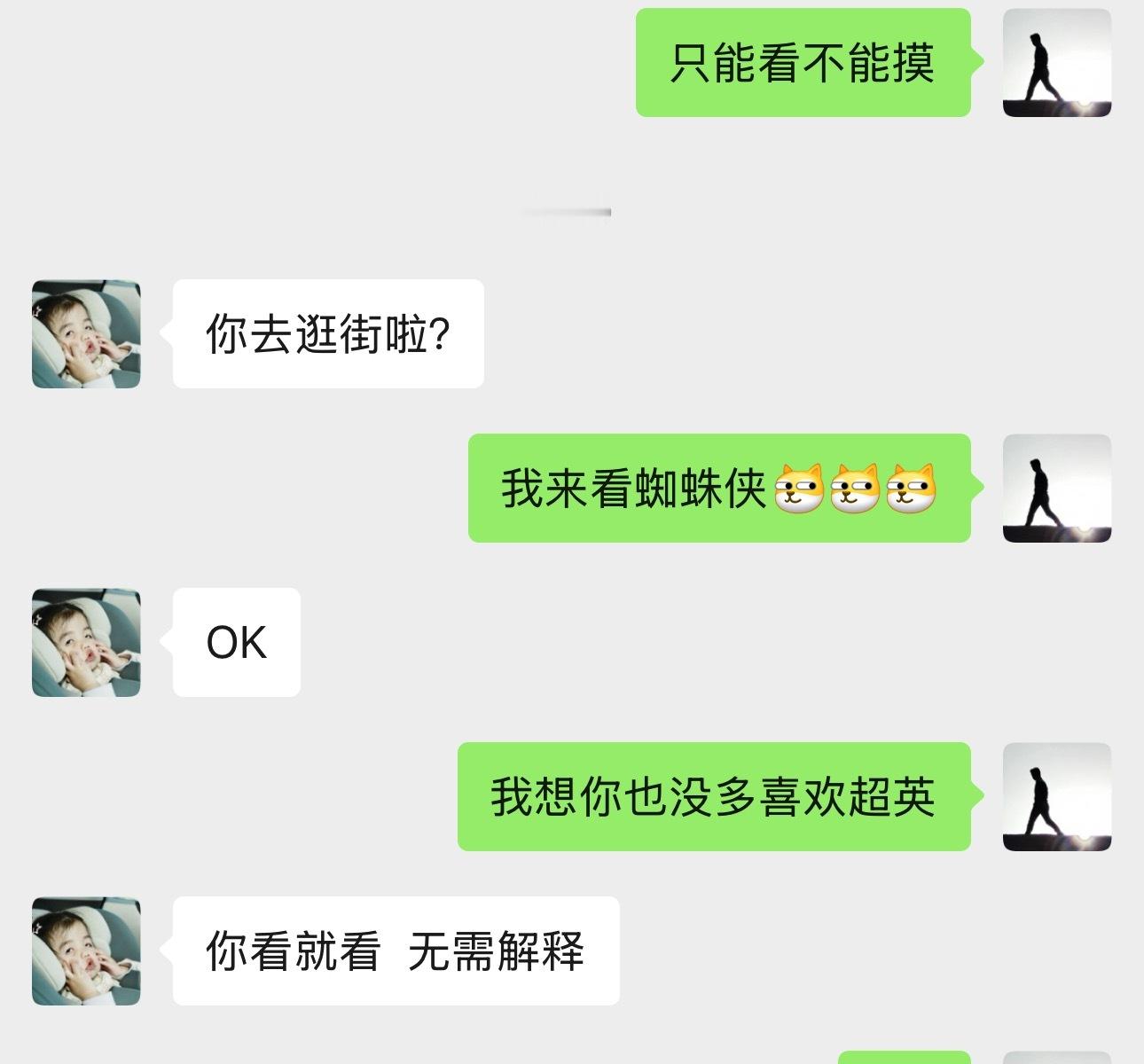 我媳妇儿现在修理我已臻化境。