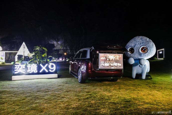 #奕境X9预售12小时订单突破16000台#4激光雷达融合方案+华为乾崑智驾ADS5，目前最强辅助驾