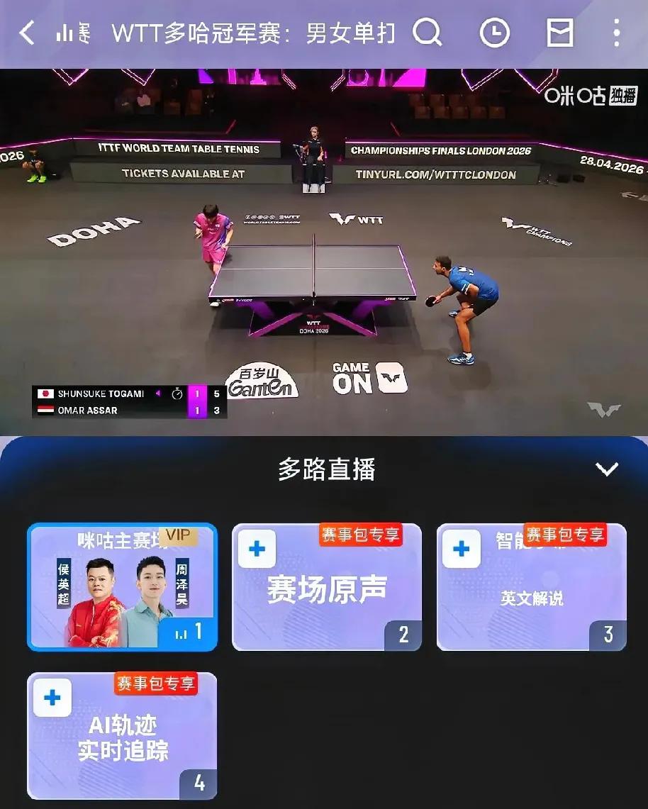 我也是服了，现在咪咕会员还不能看原声了。以前都是可以的，今年突然就变了，这是