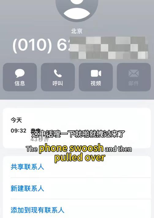 太气人了！女子连续好几年捐款，仅仅暂停一月没捐，基金会反倒打来电话责问：“你怎么