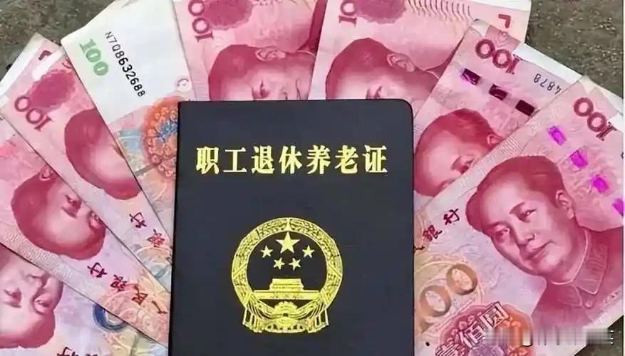 河北石家庄的张大爷，72岁，国企退休职工，退休金每月6000元。5年前把50万积