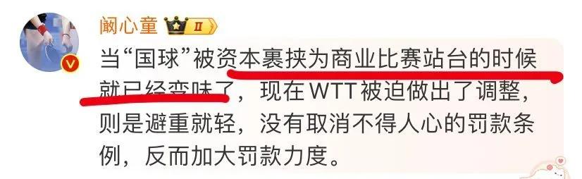 终于刷到一个鳗鱼粉丝说陈梦的了，之前看到的基本都是攻击莎莎的，我就不明白了，你打