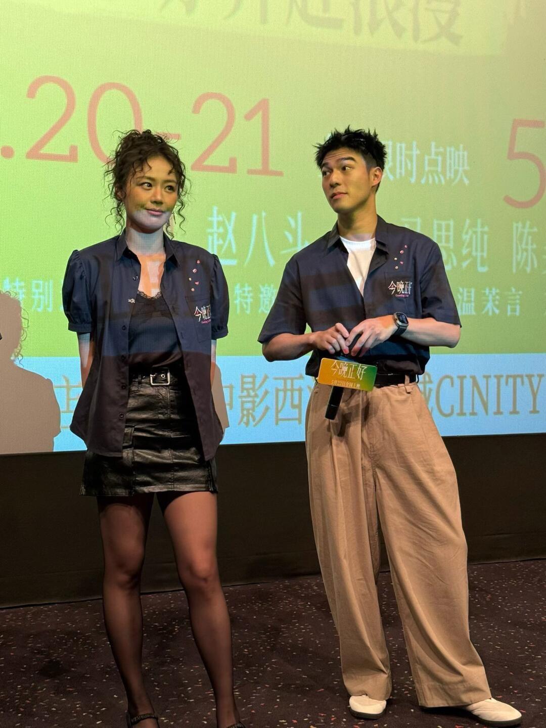 马思纯的黑丝皮裙穿搭，戏路也宽了！马思纯小皮裙大波浪黑丝搭配终于同台了