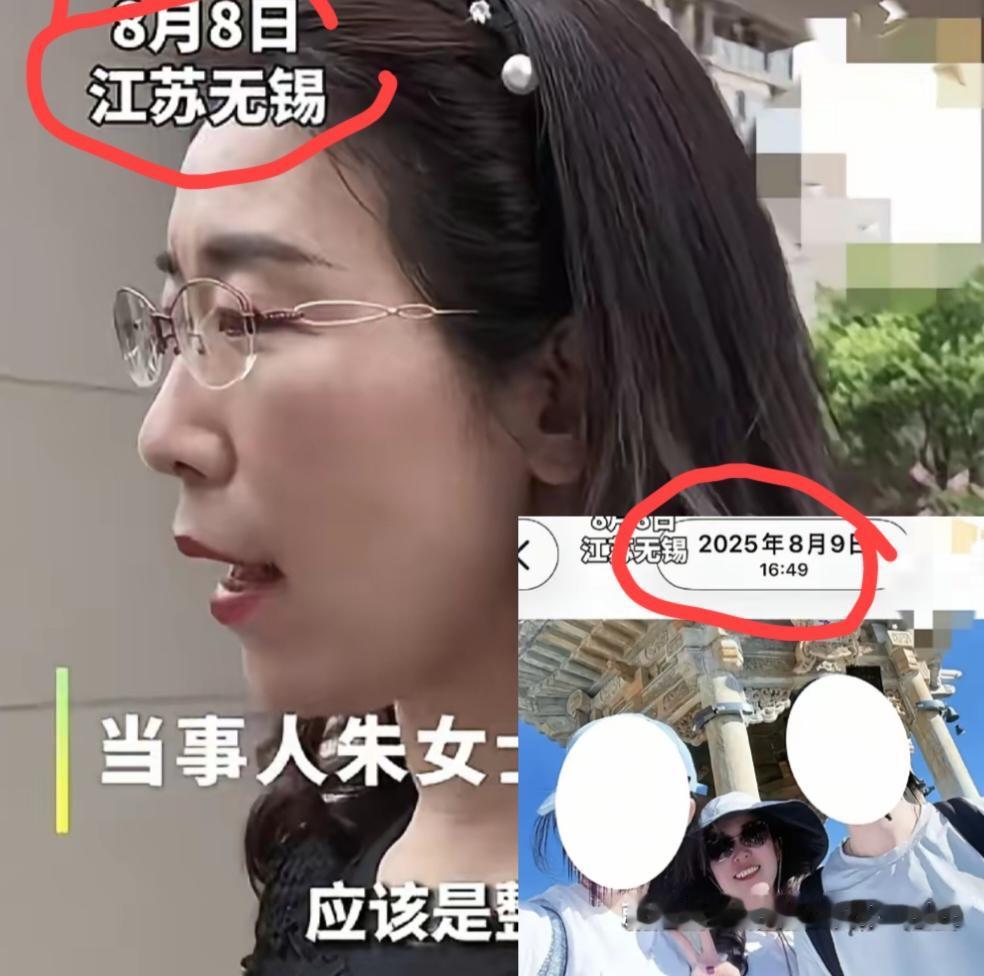 同样的日子去年她是一家三口今年是一个人，其实朱女士是很在乎这个家的，她清清楚