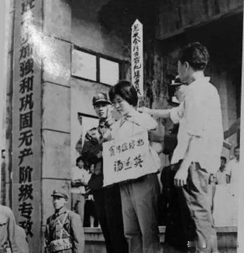 1975年，她用4.5万公款包养了7个情夫，然而整整十年，竟然没有一个人发现，没