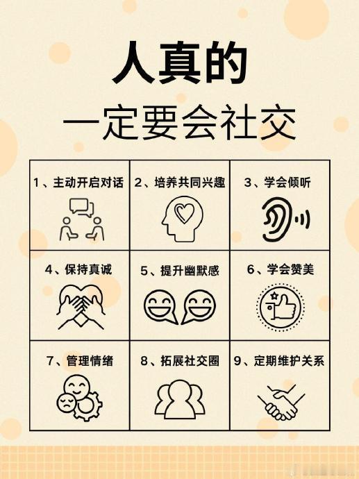 最近和一个老前辈聊天，他说年轻人进入社会以后，尤其是在体制内编制内工作，要想有所