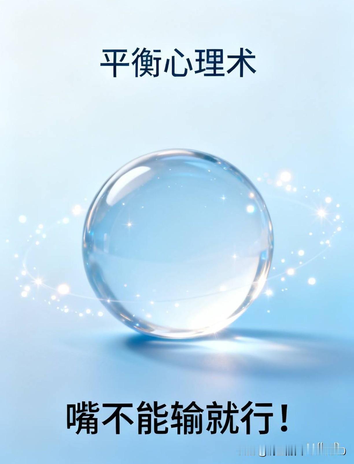 [玫瑰][玫瑰][玫瑰][玫瑰]女排世联赛结束，亚锦赛即将来到，网上对中国女排推