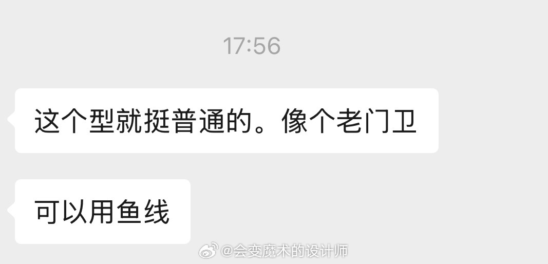 下午分享给设计师朋友他说我买这款像个老门卫哈哈哈哈哈我差点笑晕了嘴巴太毒辣了哈哈