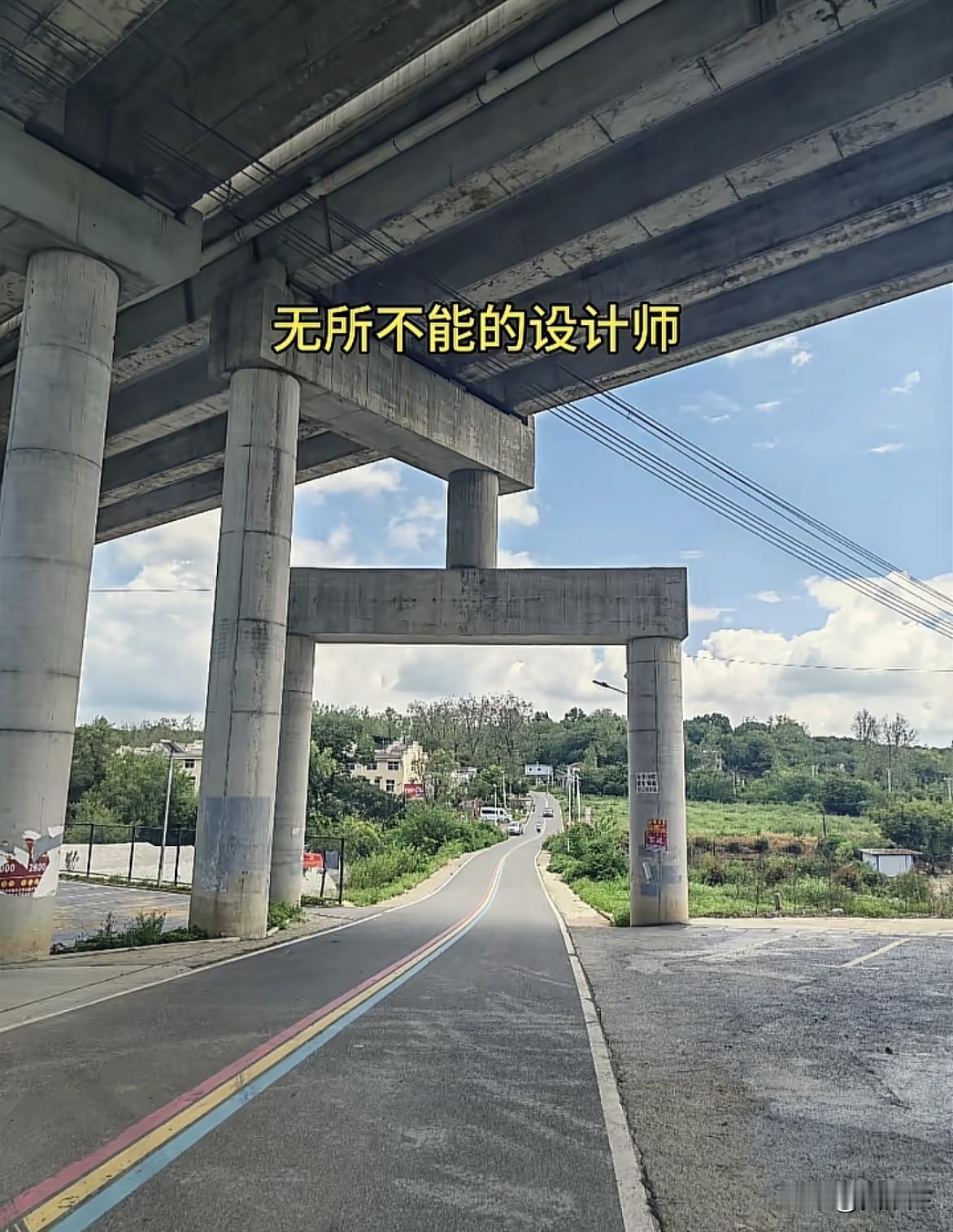 给设计师加鸡蛋，太牛了！