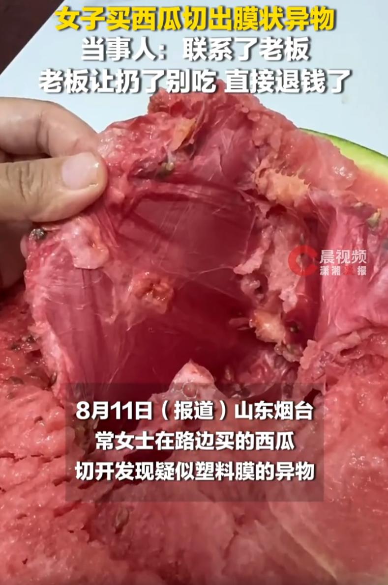 买西瓜最怕踩坑！山东烟台一位女子路边买瓜，回家切开直接懵了。瓜瓤中间长着一层薄薄