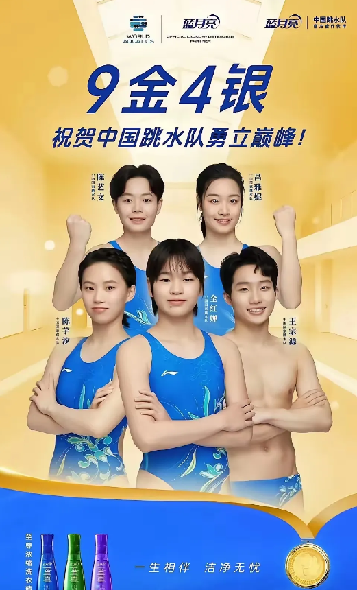 婵宝贝又出来了，又站C位，前一阵子为了婵宝贝这个C位，搞的是这个网络都快破了！