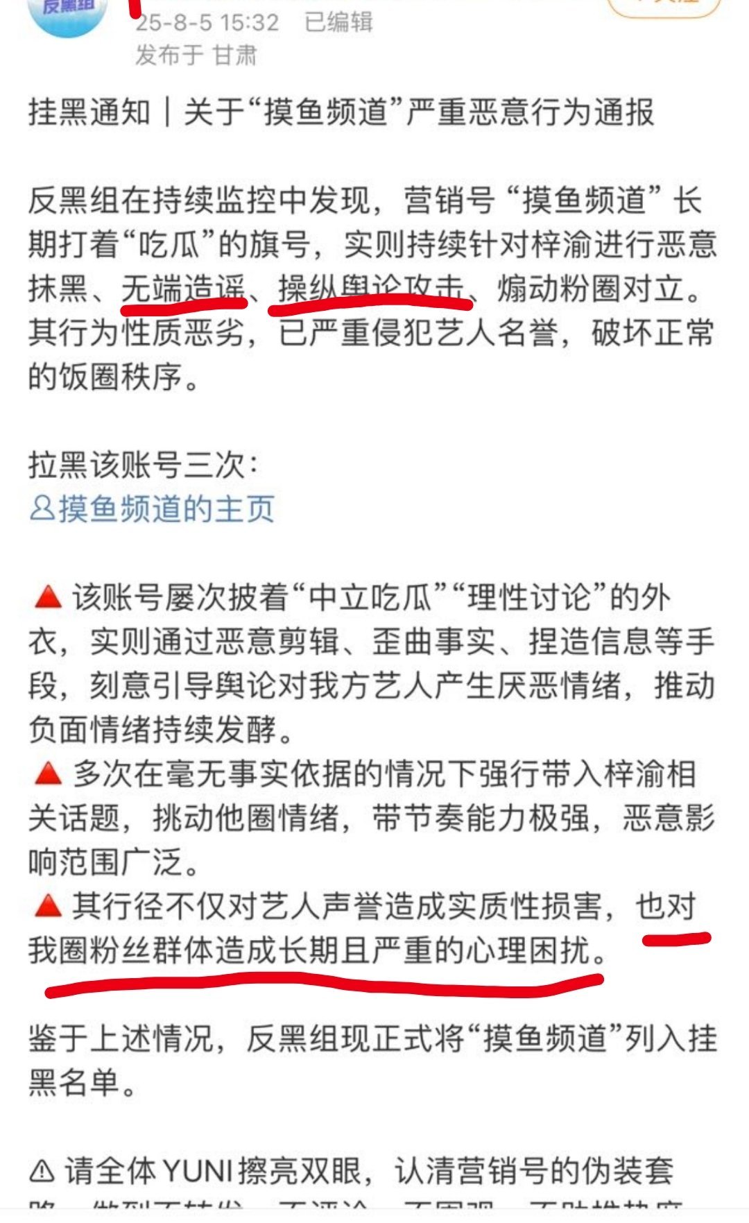 我的天我能力这么大，都造成长期且严重的心理困扰了😳​​​