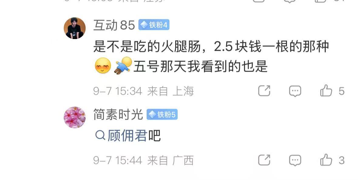 桶桶算不算是天赋异禀​​​