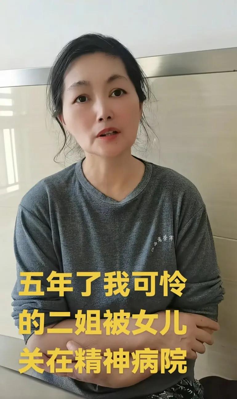 网友称自己姐姐有退休金，有存款，姐夫死后，公婆做主把四个店面和房子都分给了两个孙