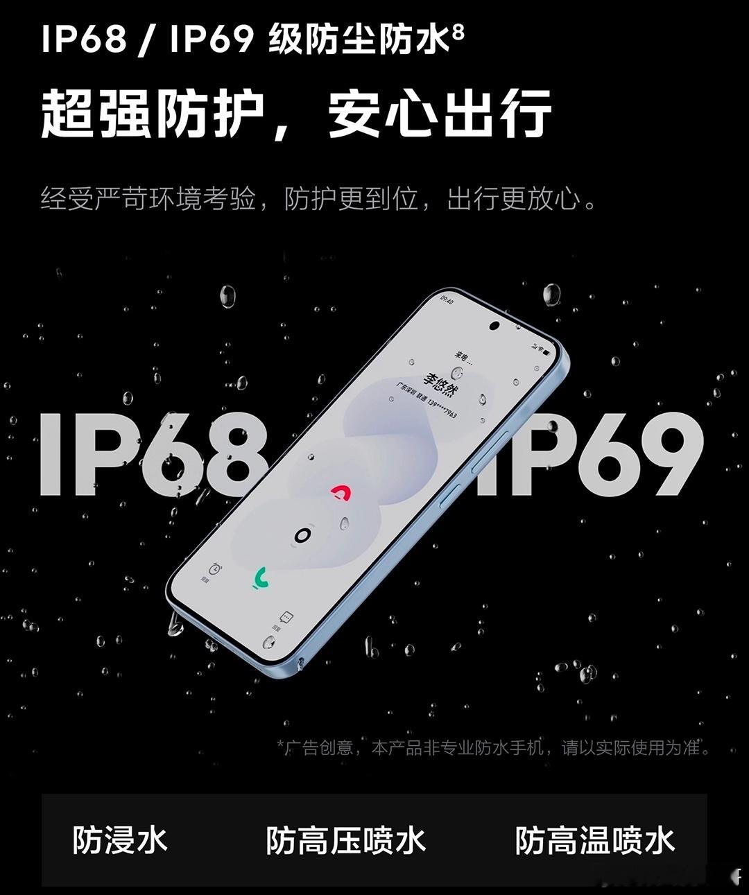 iQOOZ11【我认为适合的人群-带娃的父母】因为我儿子现在3岁很是调皮，