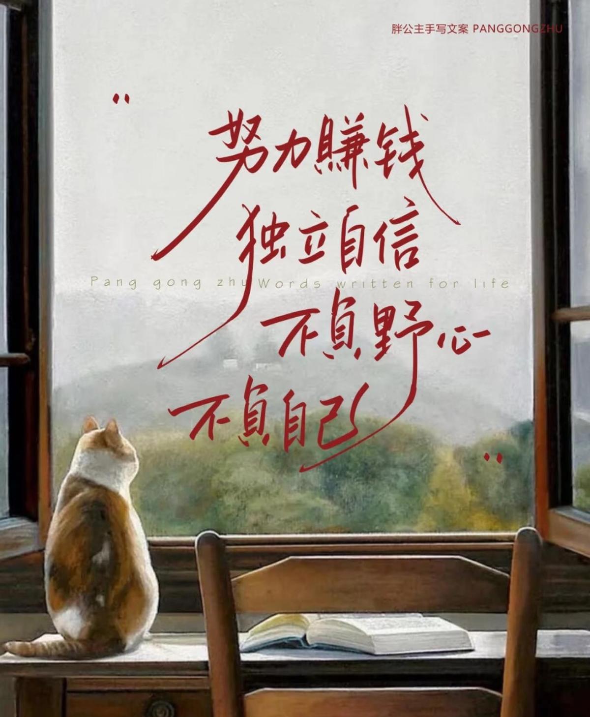 你是不是也觉得，越忙越穷？不是你不努力，是你把精力用错了地方。别人一年赚的钱