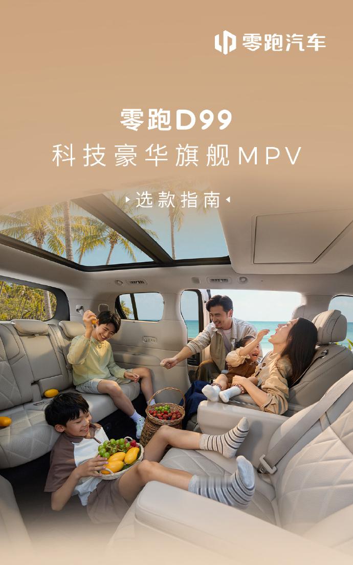 增程/纯电差价1万，怎么选？我的建议：80%的人，买增程。 因为它已经...