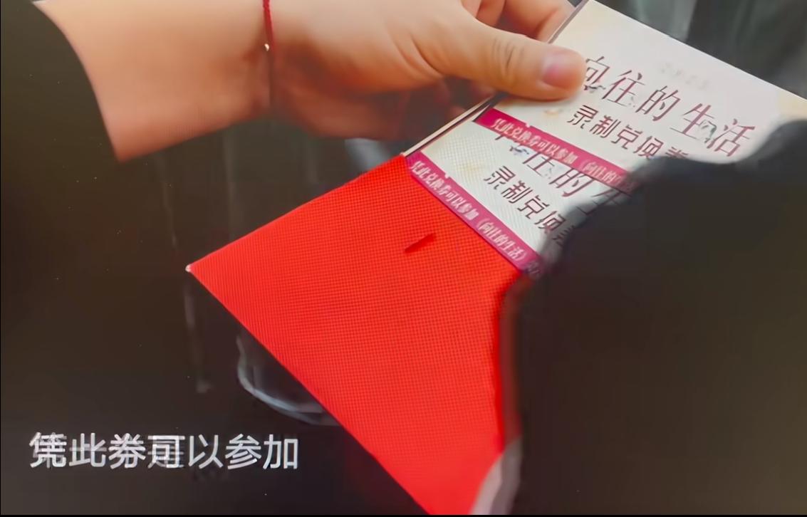 马頔参加《向往的生活》收到黄磊的大红包！笑死😂，新婚后的马頔来录制《向往的生