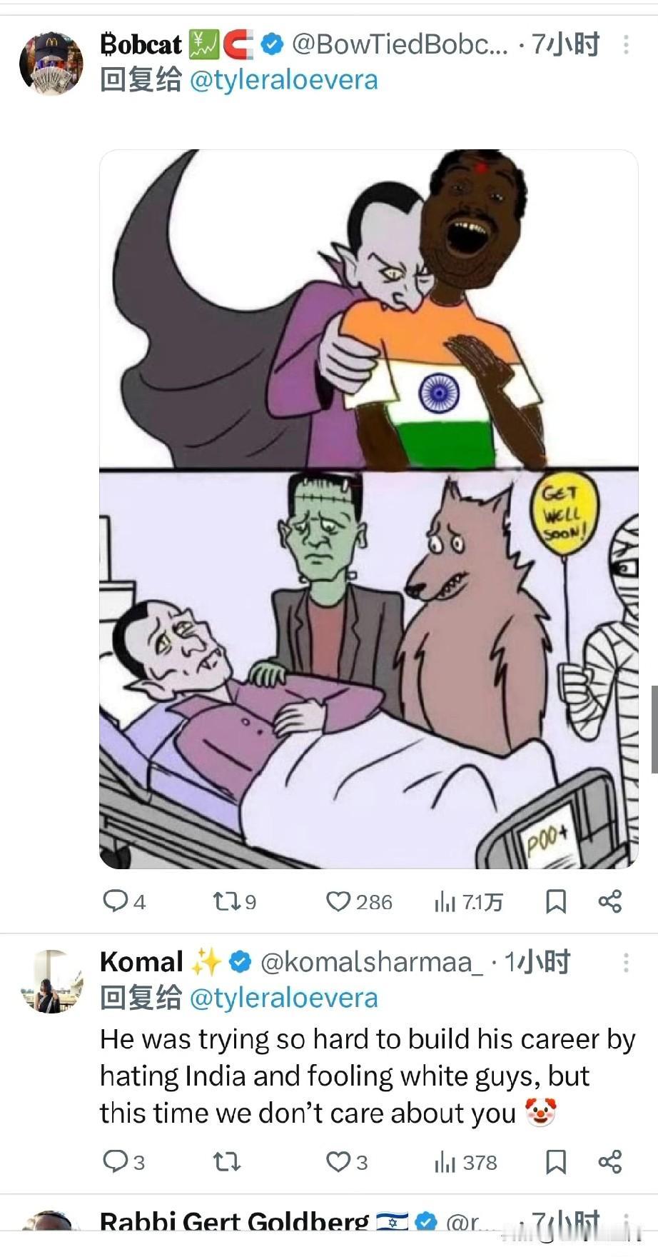 为什么印度没有吸血鬼​