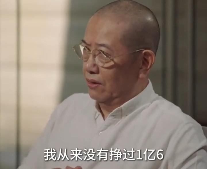 陈丹青在一次采访中为自己鸣不平，表示自己的画卖出去一亿六，对自己卖画一点帮助都没