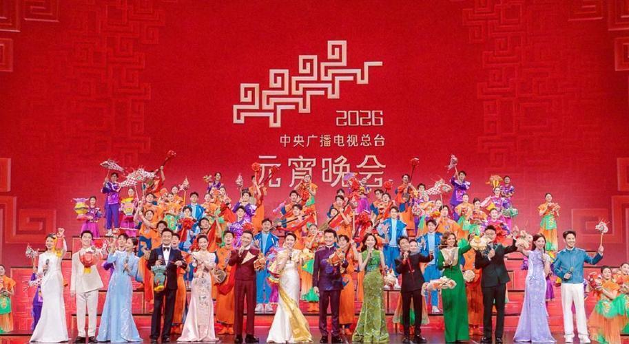 央视的元宵晚会，到底是哪个天才想出来的，让主持人集体合唱的啊！ 说实话，一开