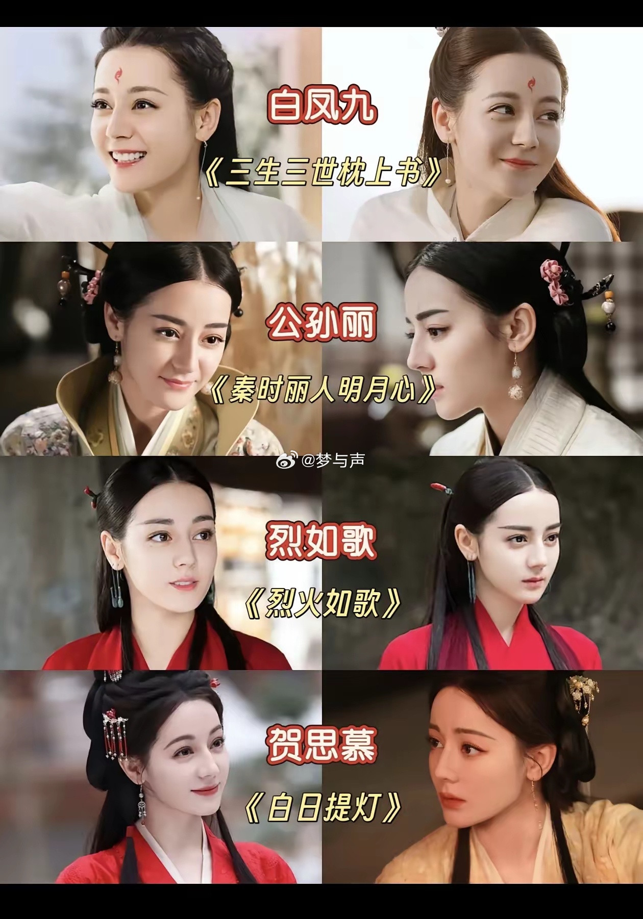 我有预感迪丽热巴可能不会有什么大爆剧了。就这么说吧，一提起她的作品，大家是想不到