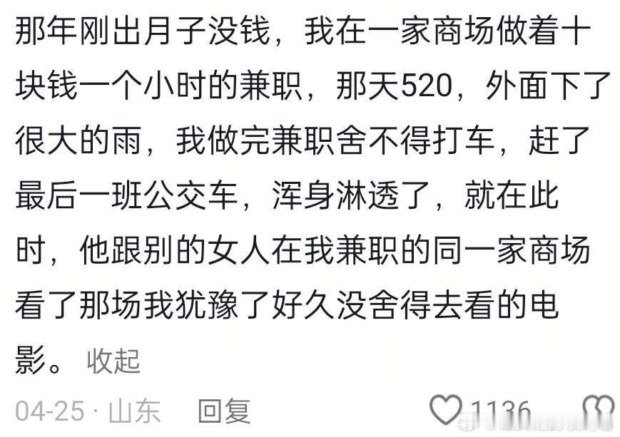 比起你不爱我了，更难接受的是你居然不能爱我了