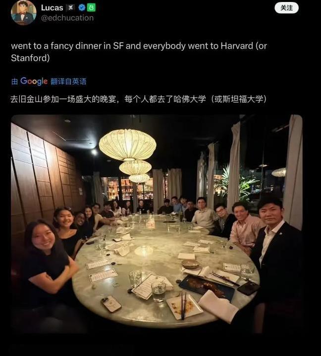 毕业于哈佛和斯坦福的一群亚裔聚餐自豪自己是美国人，结果被大量美国人炮轰，叫它们滚