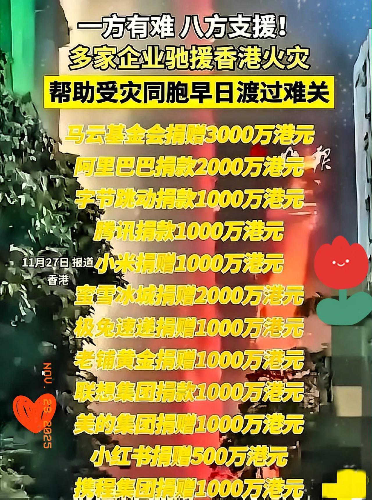 我问妈：“香港经济那么好，咋还需要大陆帮忙？”妈拍我一下：“有个老亲戚平时总给你