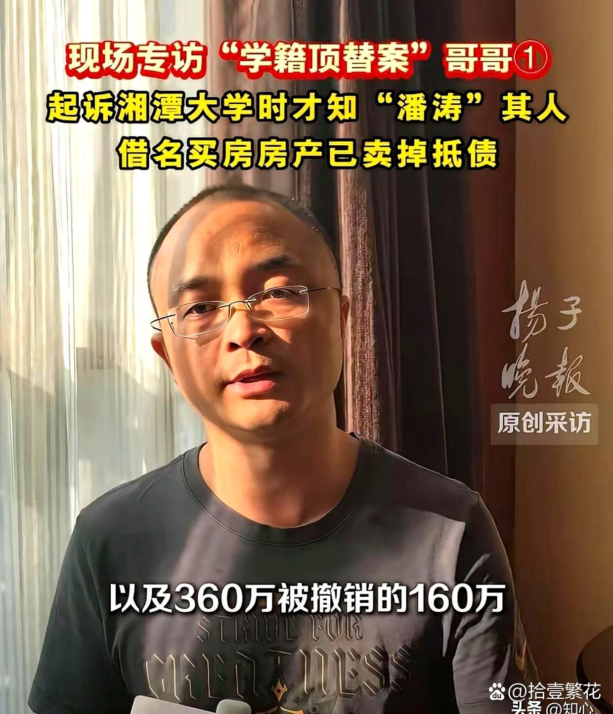 唐时达高中同学终于站出来了。直接给了三个准话：第一，俩兄弟根本不