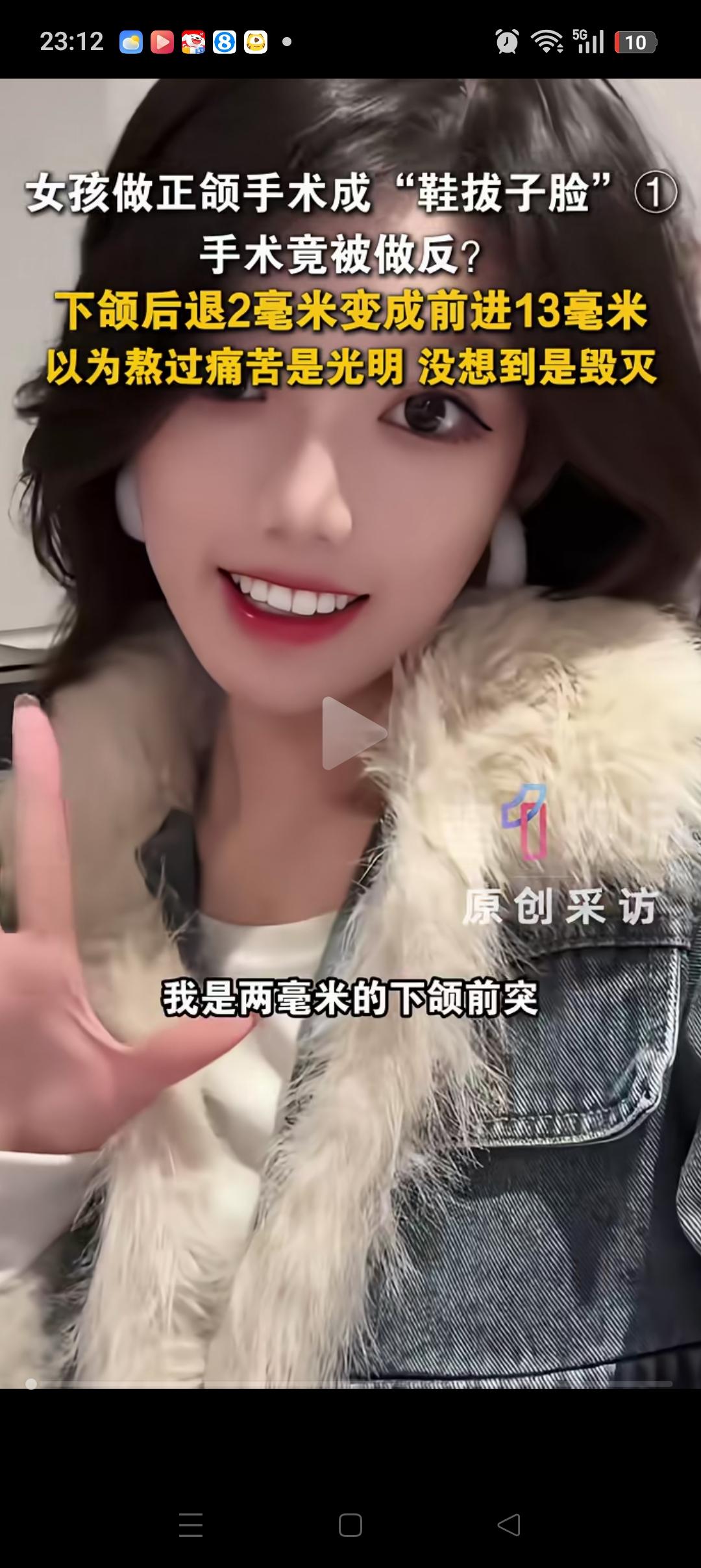 “笑不活了[捂脸哭]”，武汉，一女子觉得自己的面容有待改善。于是想花几万块钱去整个