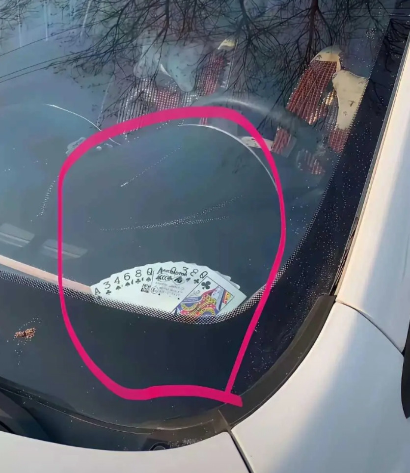 请问这个Q是代表哪个数字？