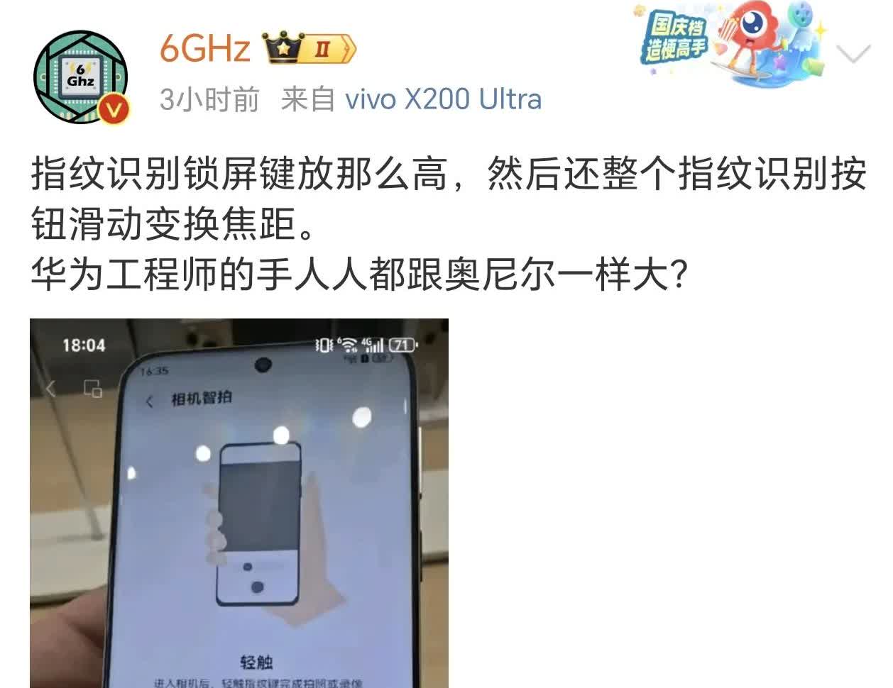 华为最近两款旗舰都放弃屏下指纹了，而侧边指纹在目前这手机形态上又不合适（主要是手
