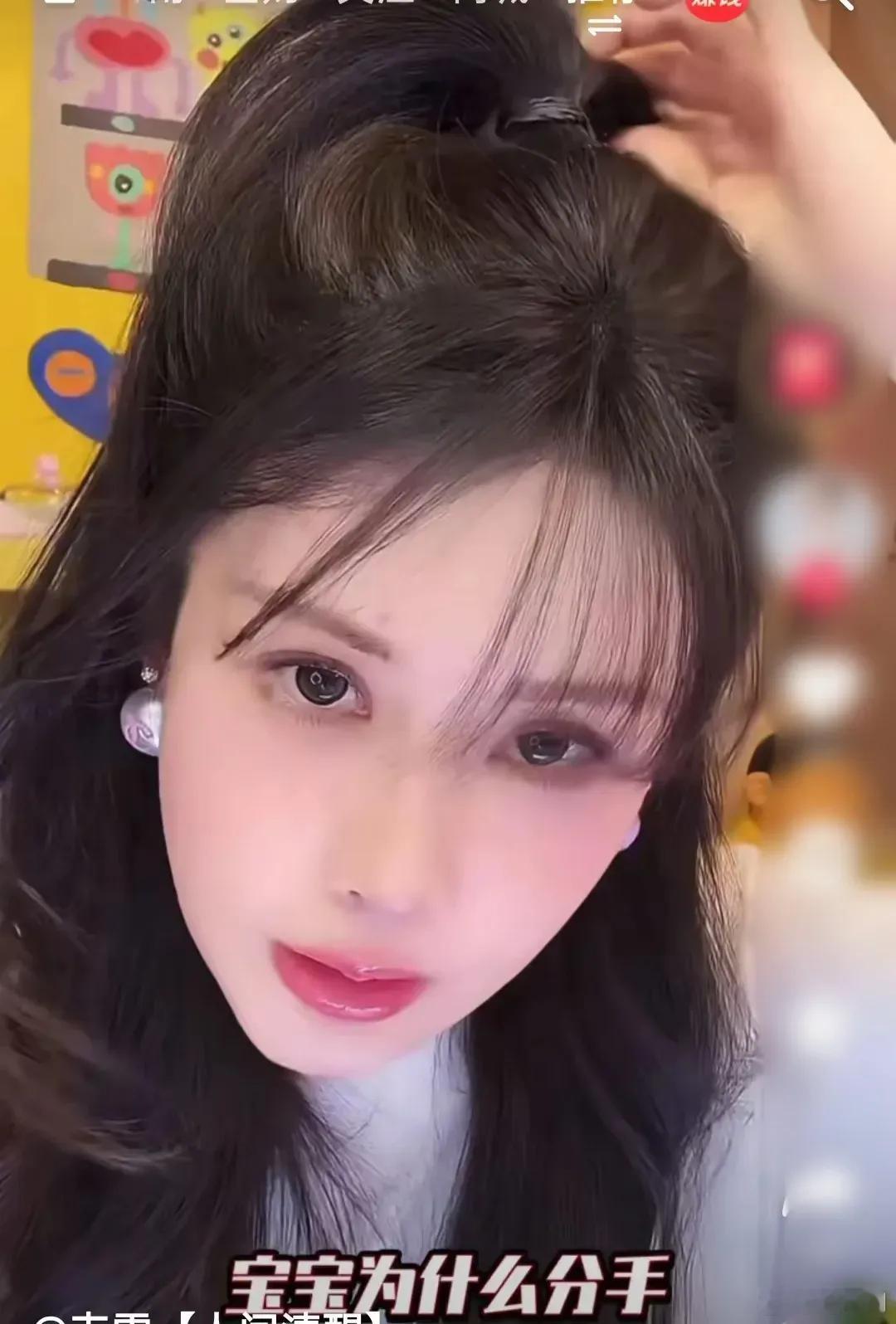 韦雪分手了，这是很多网友预料到的结果。她37岁，男友23岁，两人相差14岁，相差