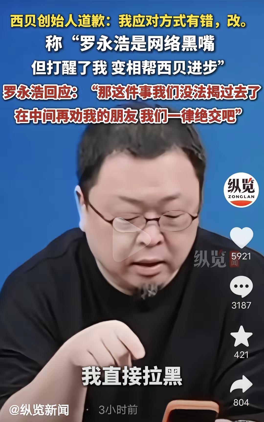 今天的笑点又是西贝给的，网友总结的十大笑料：1、羊：为什么我还不能投胎