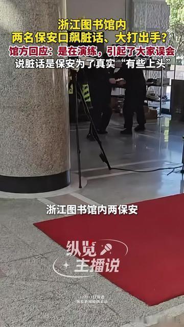 你印象里的图书馆，是不是连翻书都要捏着页角？周末占座的学生，保洁阿姨踮脚拖地，