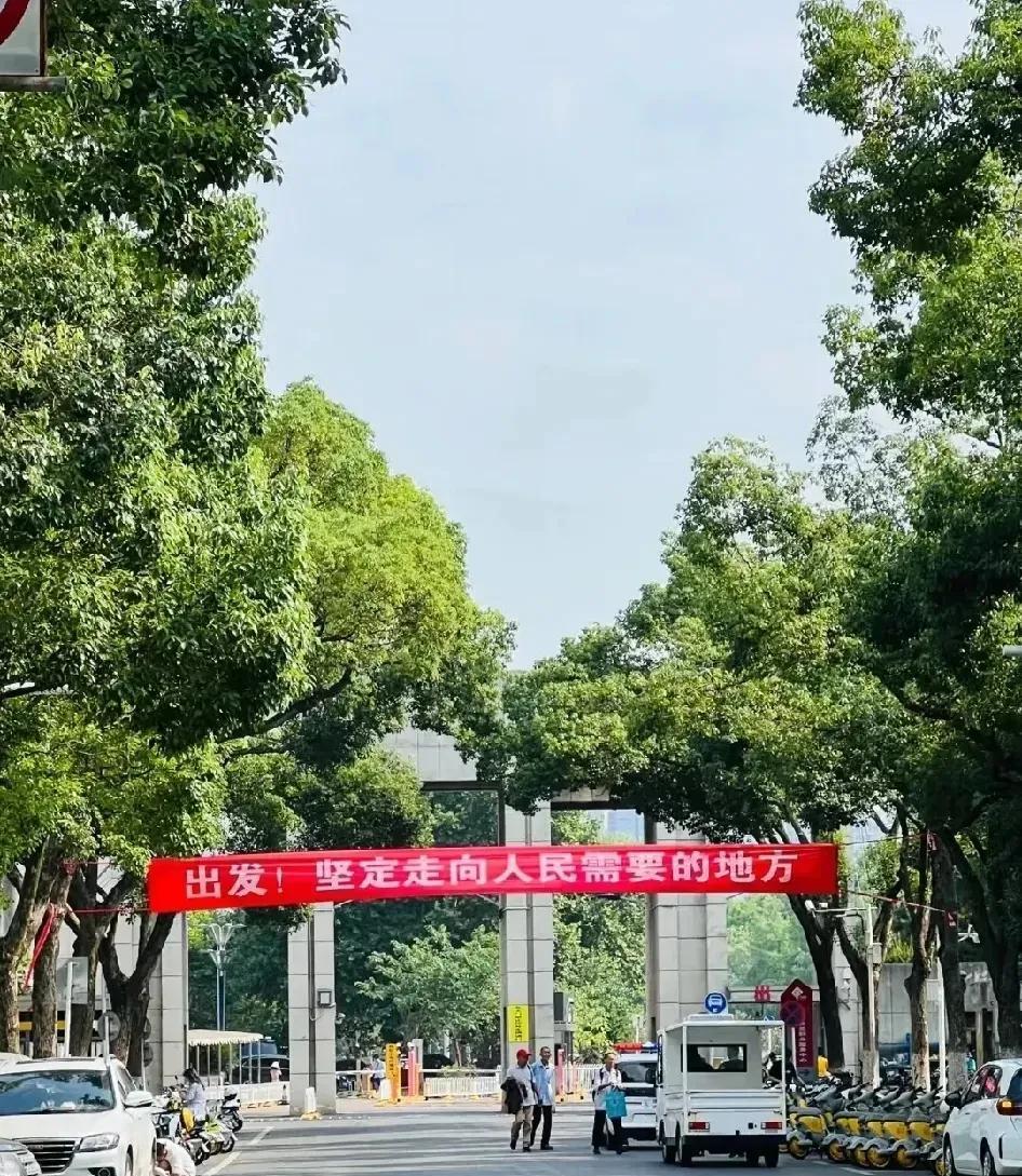 不得不说，复旦大学的格局更宽，视野更广，毕业生奔赴的目标是世界各地，就像早晨初升