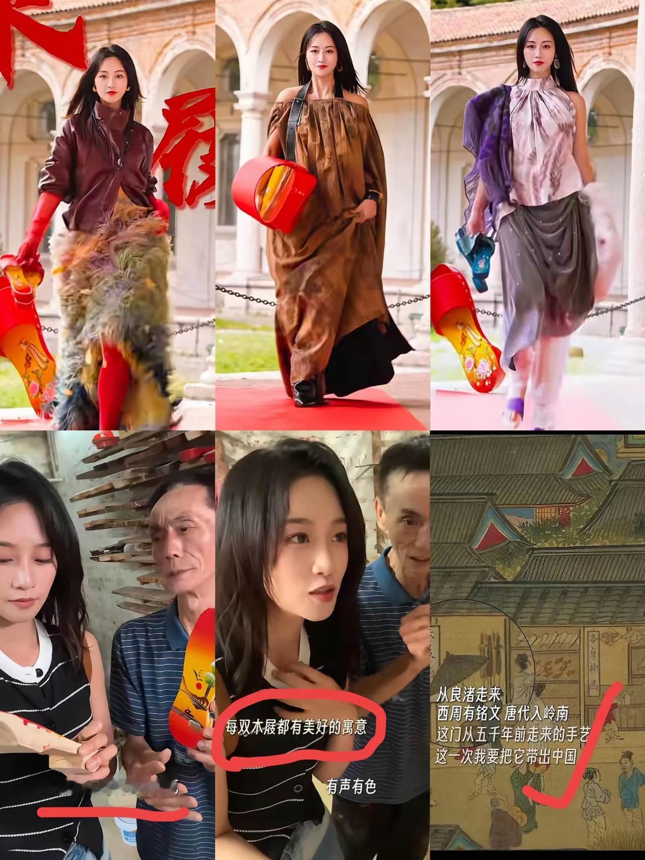 蓝盈莹再度证实了多读书的重要性。她带着木屐踏上米兰时装周，评论区瞬间炸开了锅。