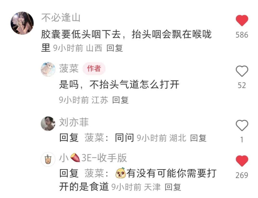 无语😅原来不是所有爸妈都会教孩子生活常识​​​