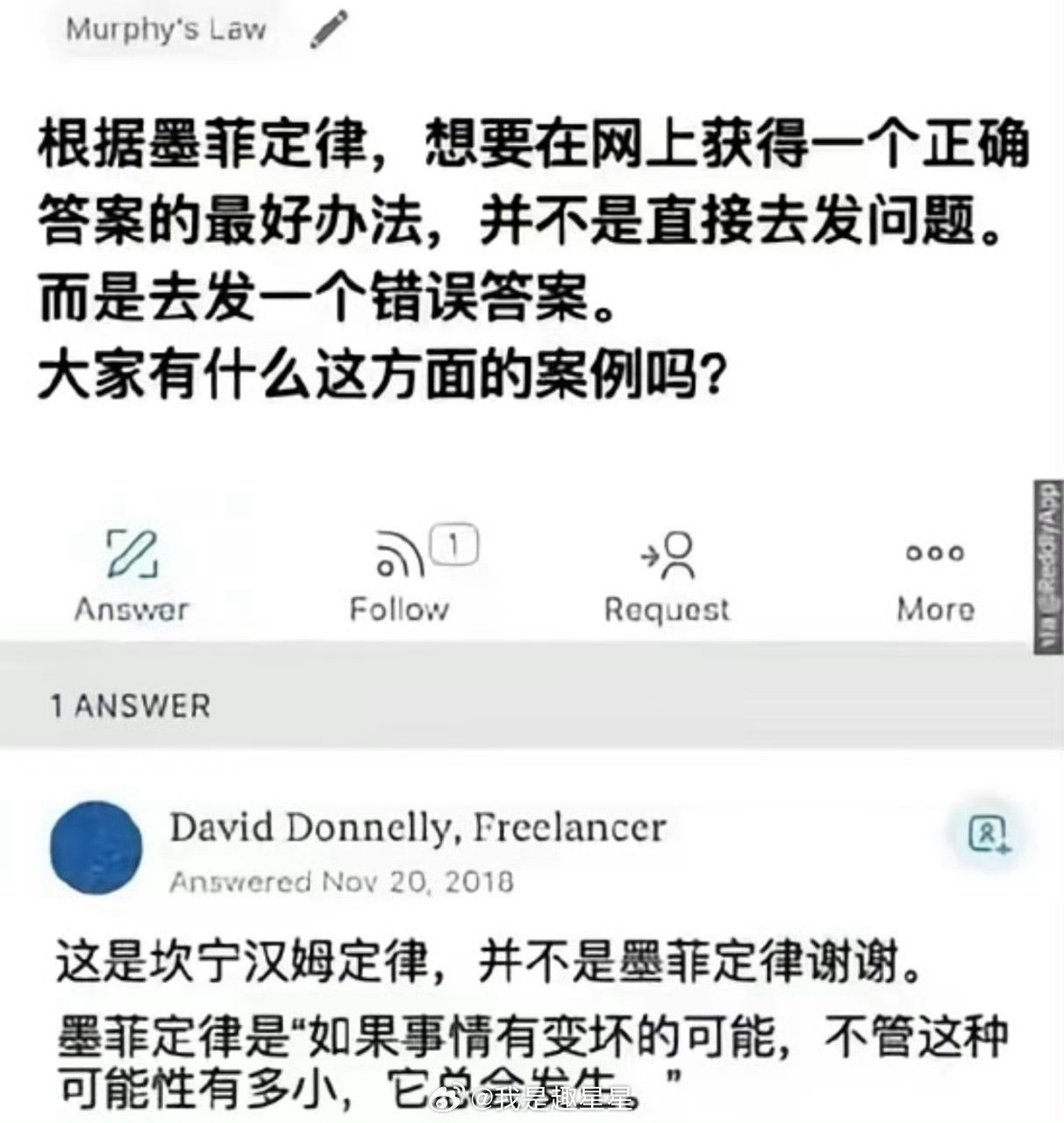 真的吗，我不信​​​
