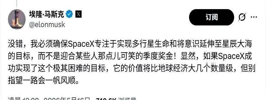 很多人觉得马斯克说公司将大于星球，是在吹牛。但咱拉开历史的抽屉，查查出生证明，
