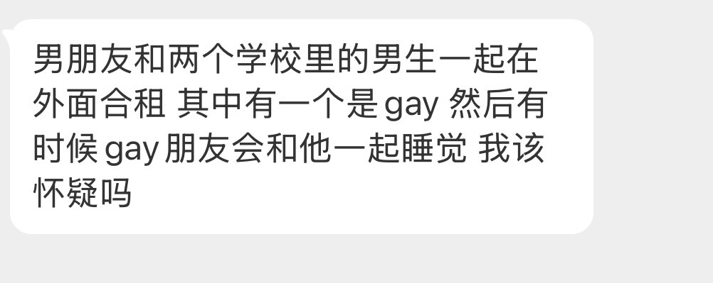 应该怀疑吗？[吃瓜]​​​