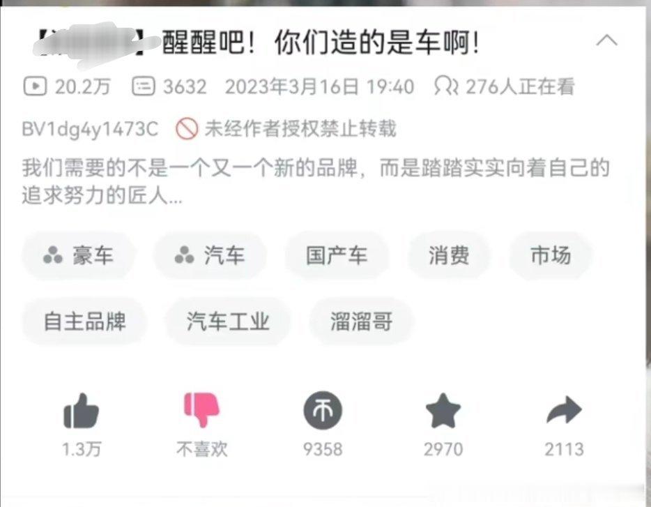 有人在传U9的纽北成绩是六分多我根本不信，都是胡说的，没有依据。仰望U8