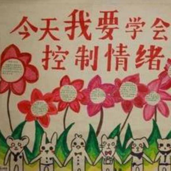 情绪失控？你可能比“世界”还容易崩盘！——学会做情绪的主人，别让自己变成情绪的奴